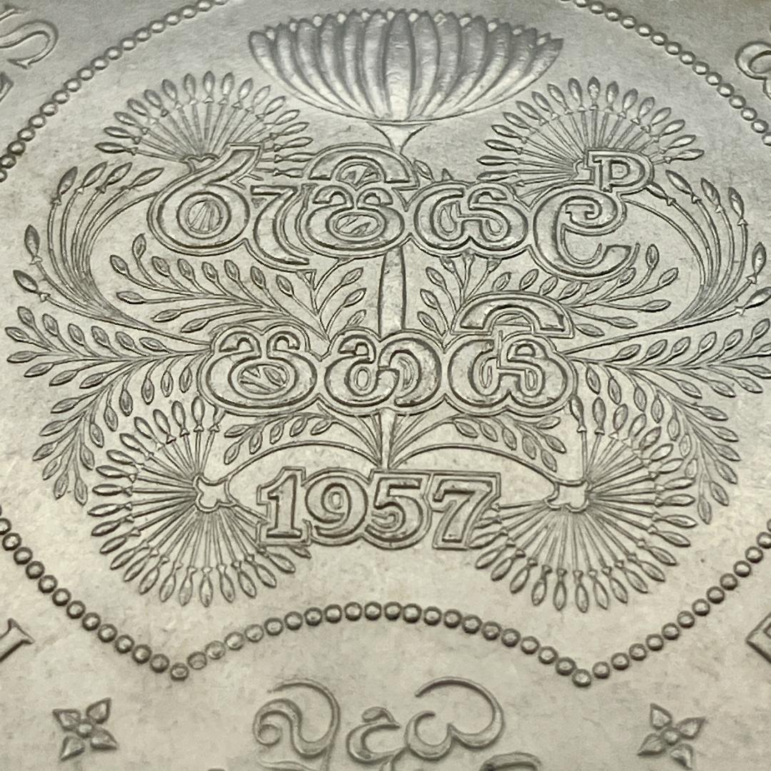 1957 イギリス領 セイロン島 スリランカ 5ルピー 銀貨 NGC MS64 - メルカリ