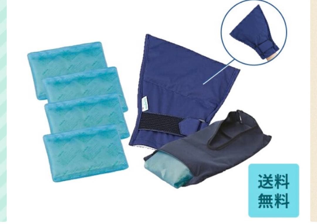 新品アズワン冷却グローブフローズンカバー手先足先用専用保冷剤付抗が