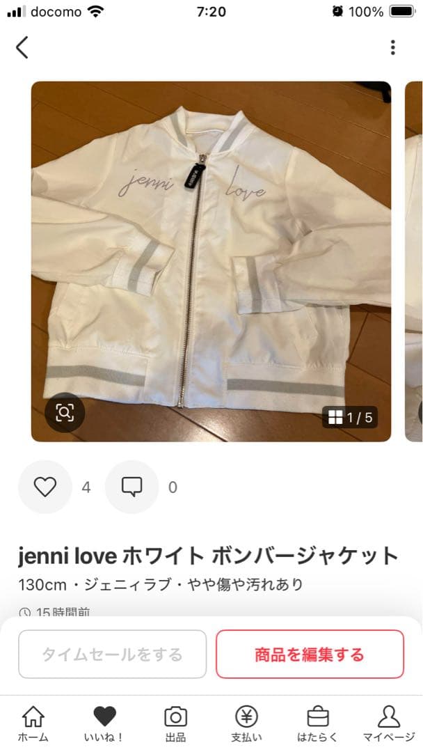 韓国子供服 ホワイト 14点おまとめ