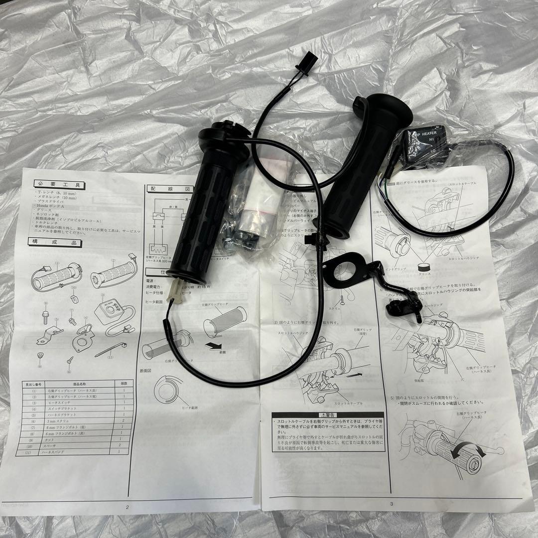 ◻︎未使用品◻︎HONDA 純正グリップヒーター　スーパーカブ50/110PRO ホンダ（HONDA） ホンダ純正 18年モデルスーパーカブ50PRO（AA07