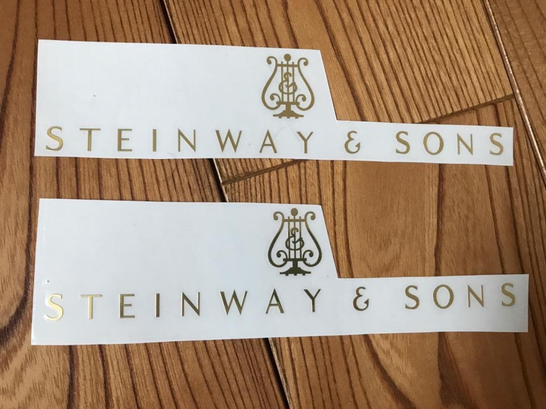 スタインウェイ Steinway デカール ステッカー 2枚 Steinway Decal Sticker 2 sheets Approx. 25cm | eBay