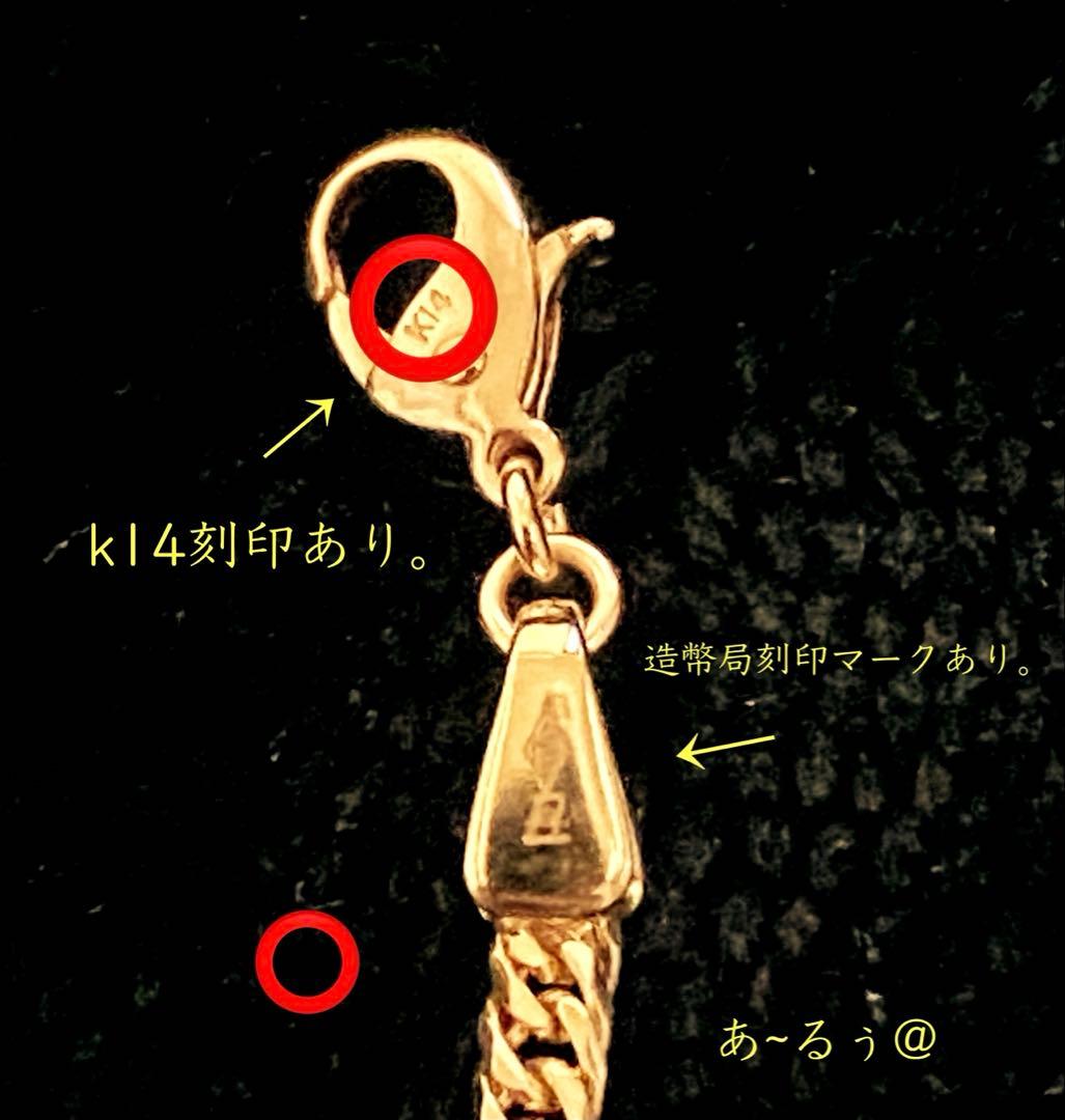 K14喜平ネックレス6面W 8g 50.8cm K14刻印、造幣局マークあり。 - メルカリ