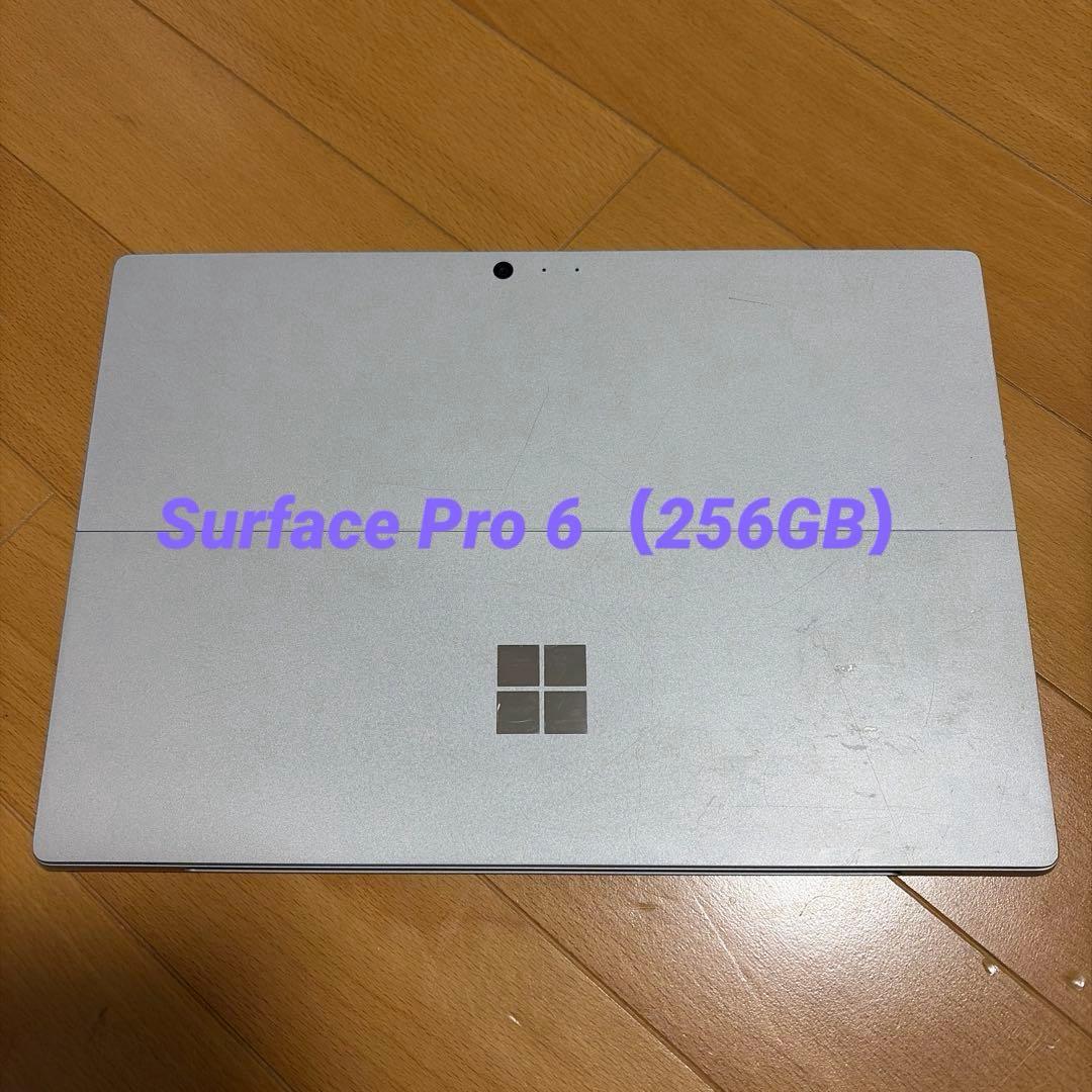 Surface Pro 6（256GB） Surface Pro 6 つの仕様と機能 - Microsoft サポート