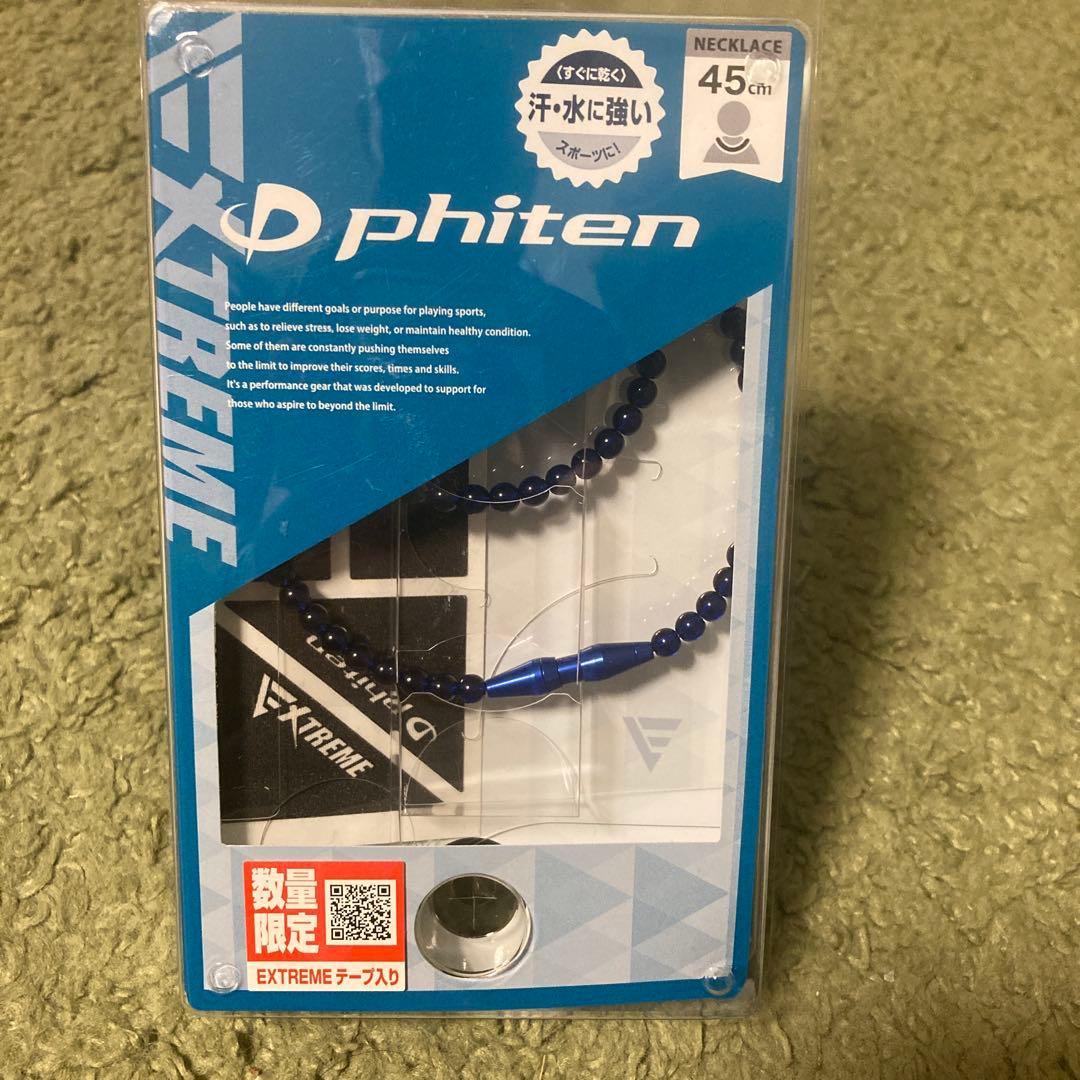phiten EXTREME ネックレス 45cm ウルトラマリンブルー RAKUWAネックレス EXTREME クリスタルタッチ | ファイテン公式通販