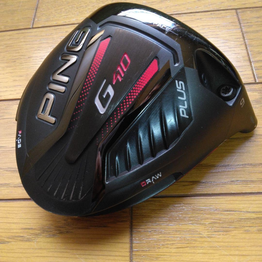 ピンG410 プラス ドライバー 9度 ヘッドのみ 楽天市場】g410 ヘッドのみの通販