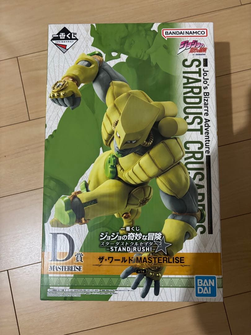 一番くじ ジョジョの奇妙な冒険 D賞 ザ・ワールドMASTERLISE