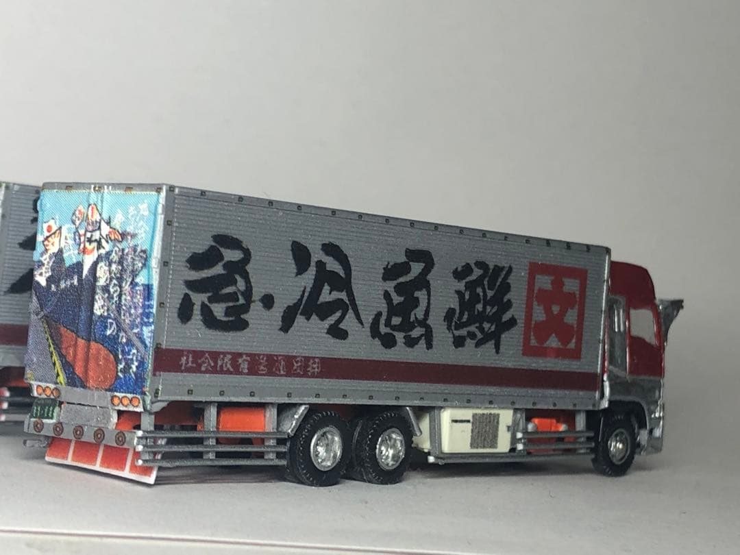 鮮魚冷急1111三菱スーパーグレート押田運送デコトラックコレクション