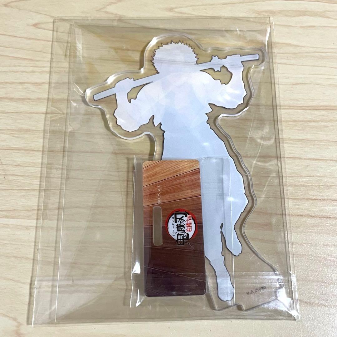 鬼滅 昼下がりの柱たち アクリルスタンド 不死川実弥 - メルカリ