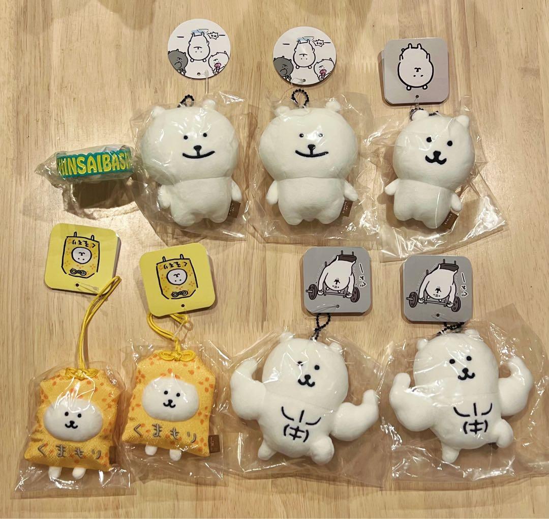 お顔厳選❣️』ナガノのくま マスコット 7点セット - メルカリ