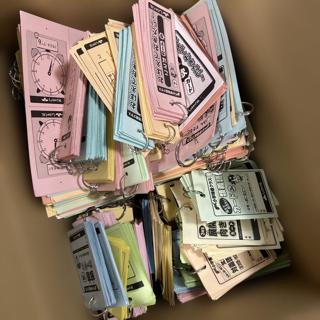 しょうがく社＊ カード 小学 1年 2年 3年 おまとめ 140セット