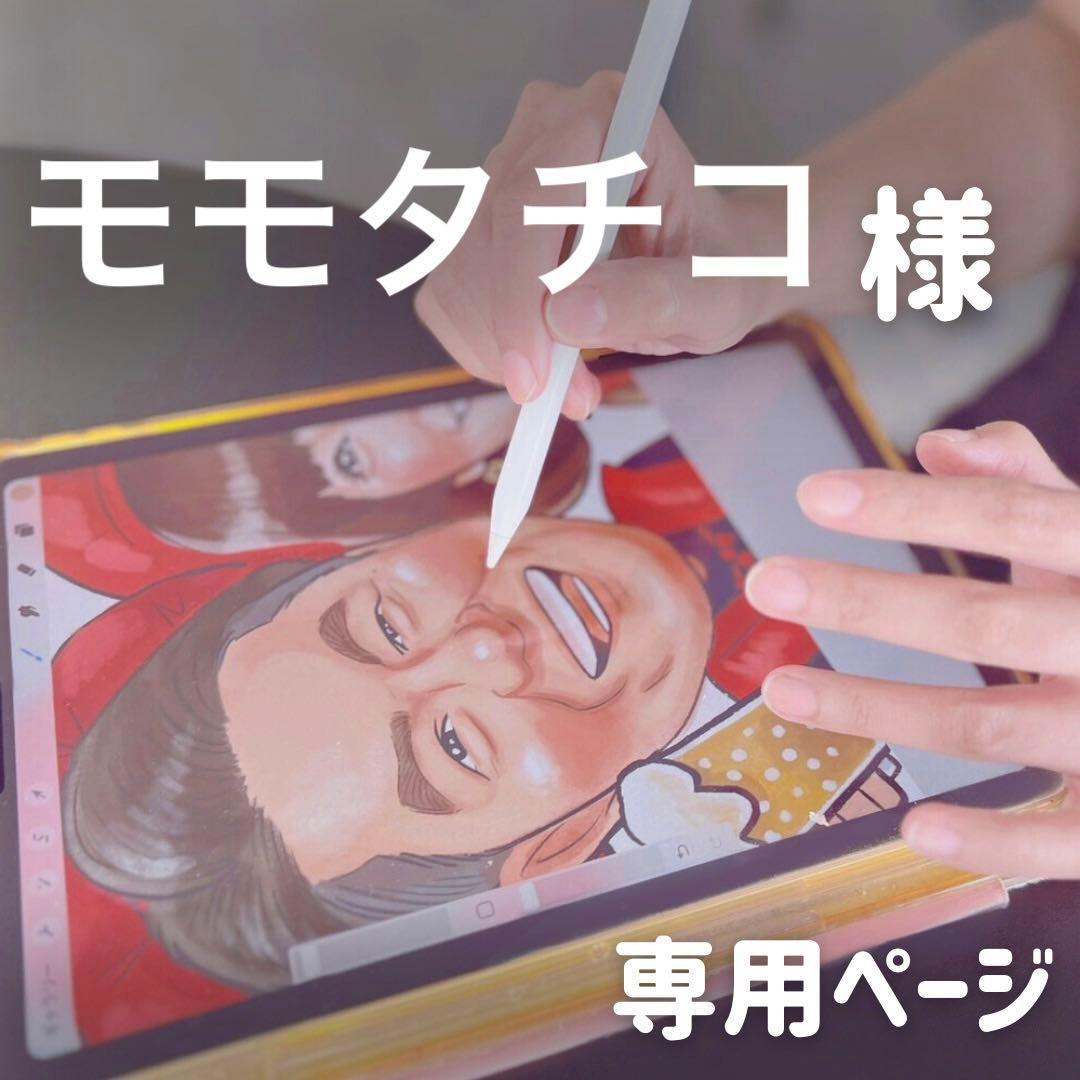 3名さま　A4サイズ【似顔絵オーダー】2セット 3名さま A4サイズ【似顔絵オーダー】2セット 2名さま A4サイズ【似顔絵