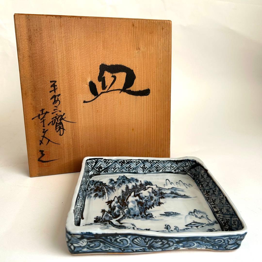 京焼 清水焼 六斎陶房 幸之介窯 染付 角皿 箱付 和食器 鉢 皿 - メルカリ