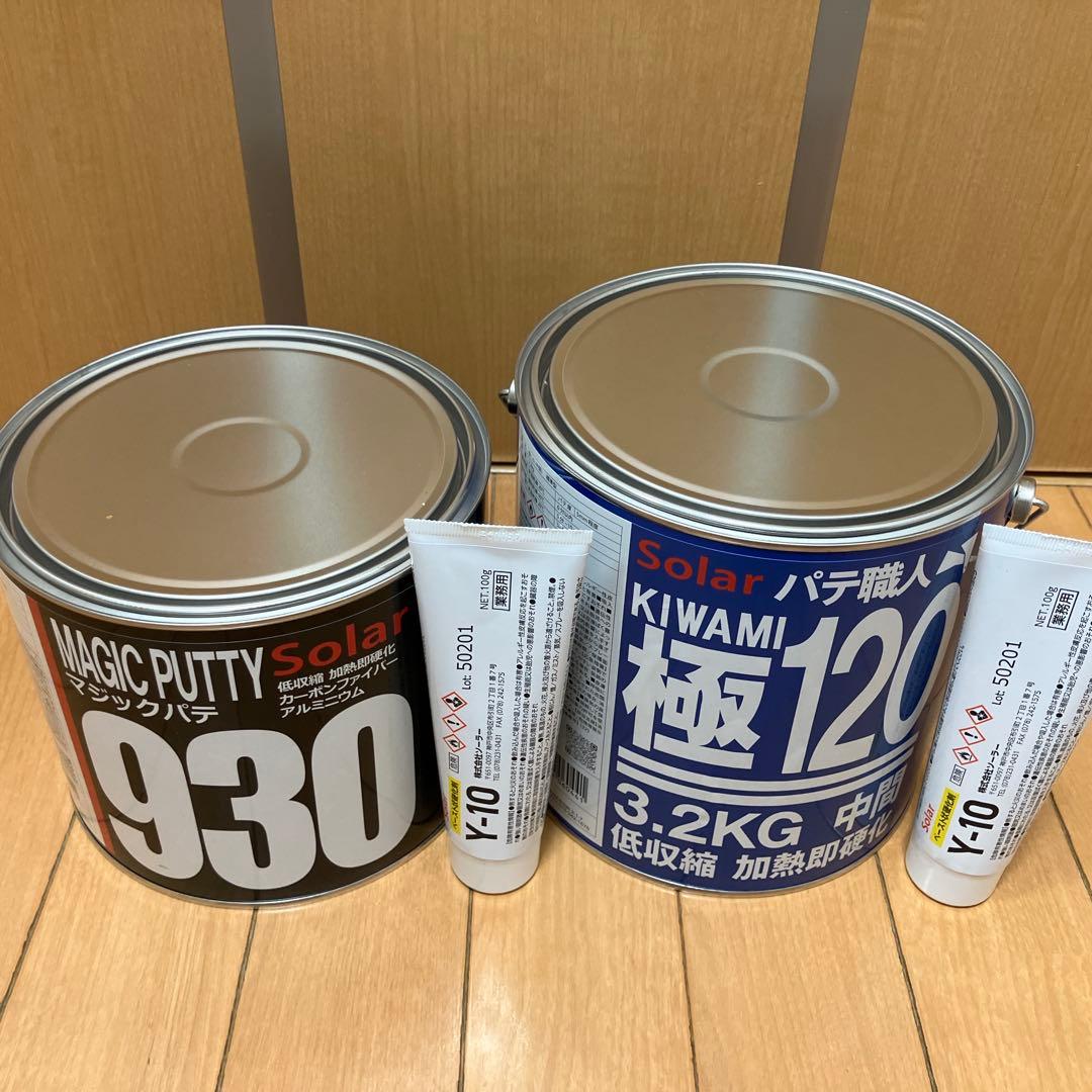 ごんたんさん専用 超厚付マジック930 & 極み中間120 標準　各1セット