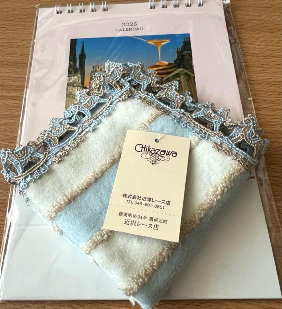 近沢レース店】おうまさんタオル&カレンダー 新品未使用 福袋2026