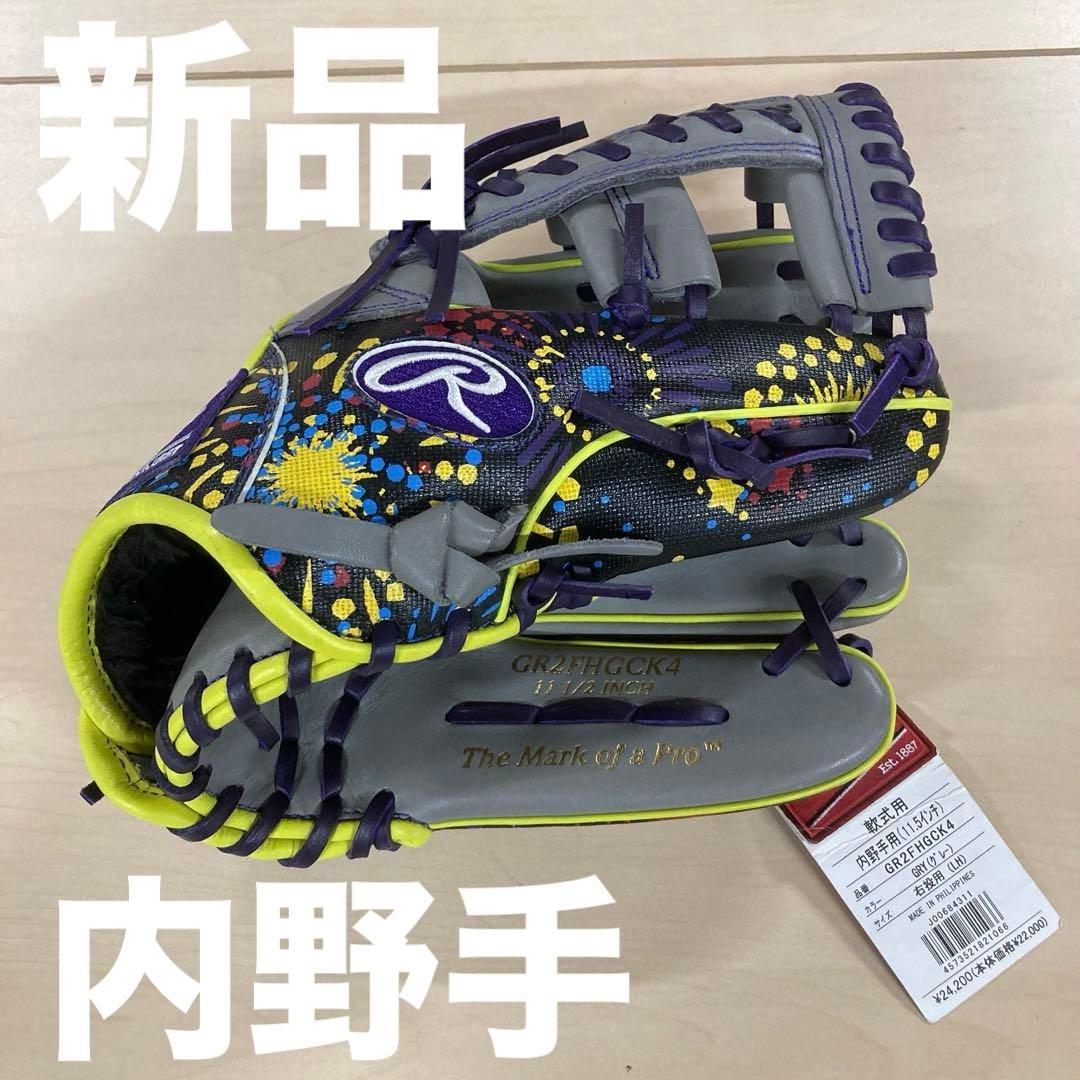 ローリングス(Rawlings)HOH GRAPHIC 内野　サイズ 11.5 HOH® GRAPHIC 2023 [内野手用] サイズ11.5 | グラブ | PRODUCTS