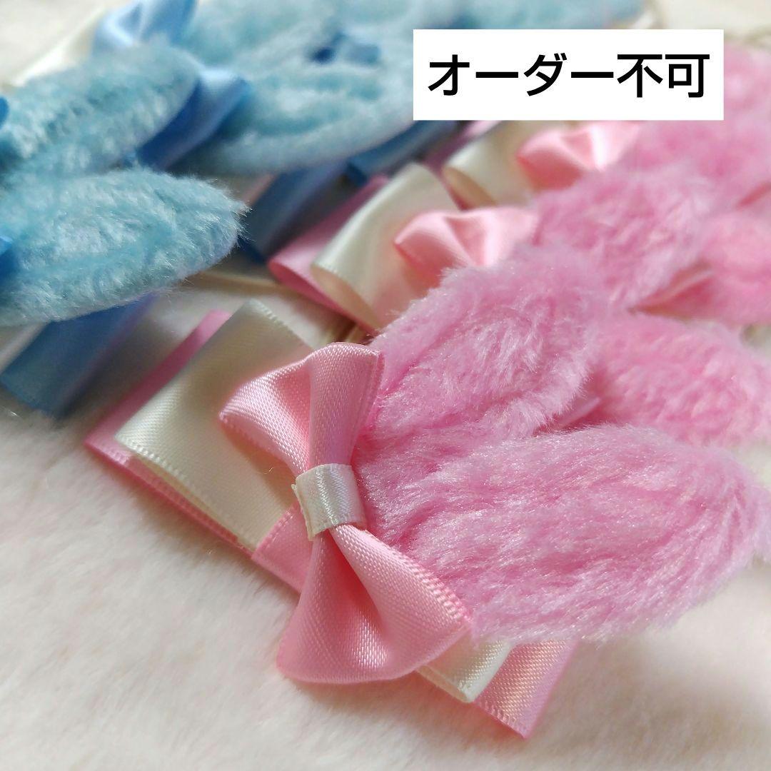 トリミングチョーカー イースターバニー♡168 - メルカリ