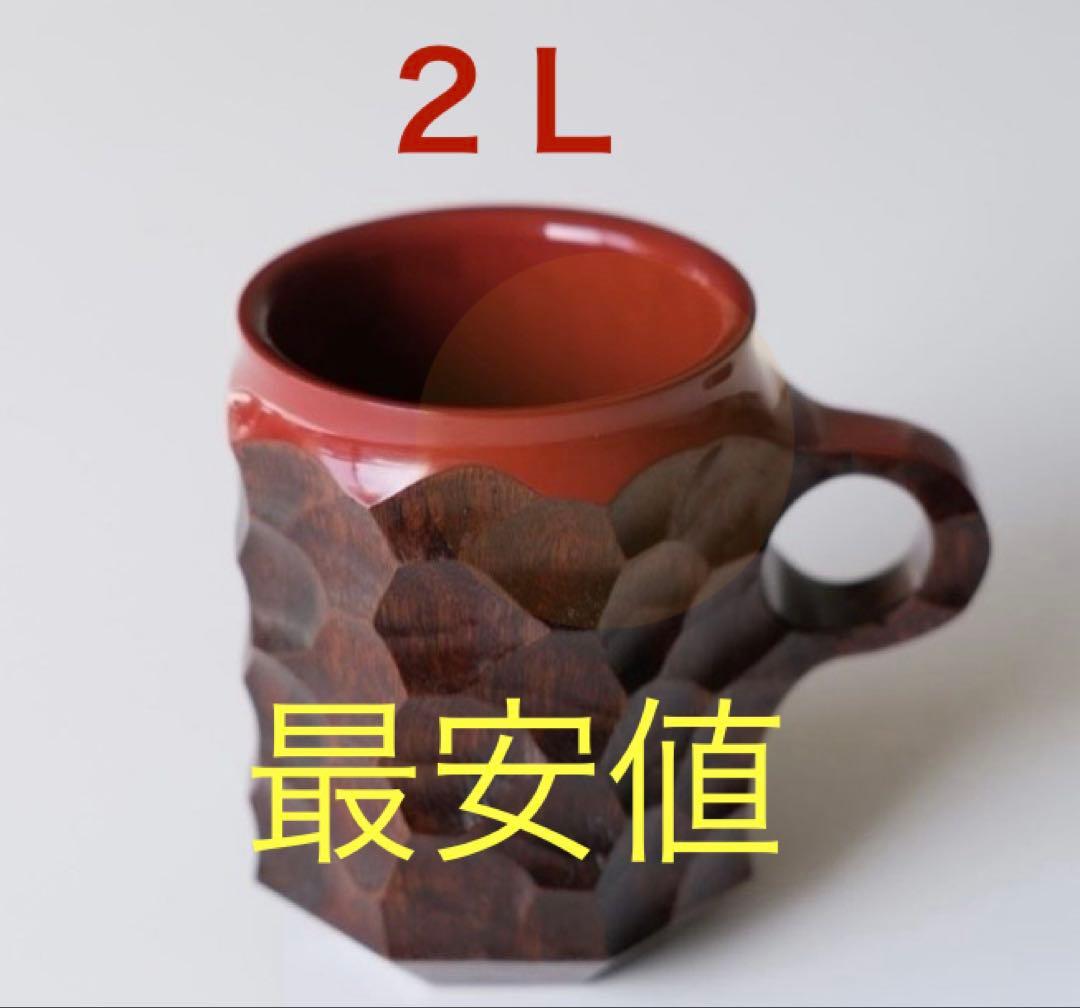 ジンカップ 伊勢丹限定 JINCUP Urushi RED 2L ウルシ レッド - メルカリ