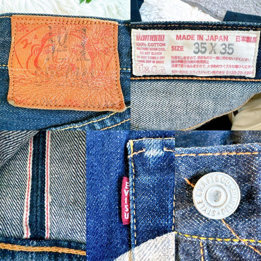 エヴィス 大黒 赤耳 ジーンズ ビックカモメ ホワイトカモメ W35 - メルカリ