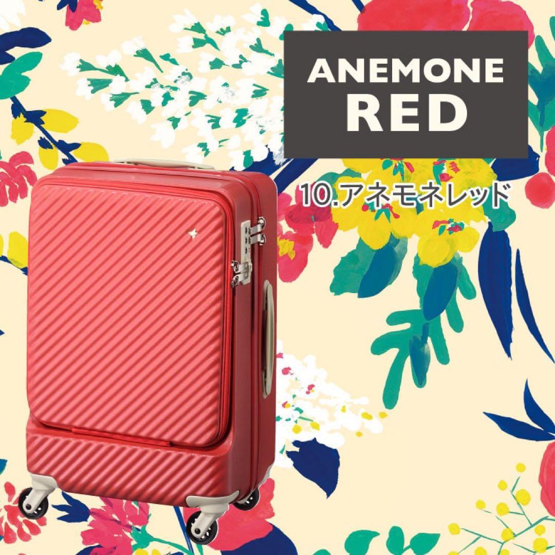 ACE HaNT マイン(フロントジップ) キャリーケース34L アネモネレッド