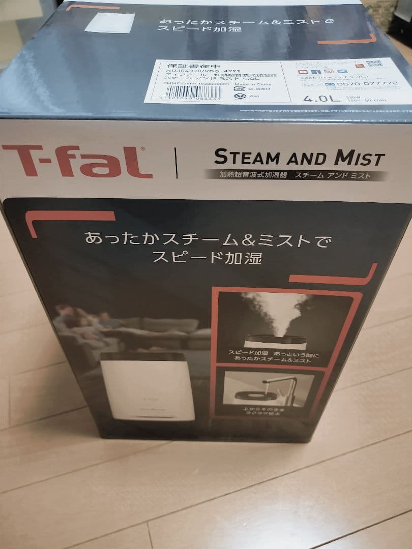 未開封　T-fal スチーム＆ミスト加湿器 HD6340J0 4.0L
