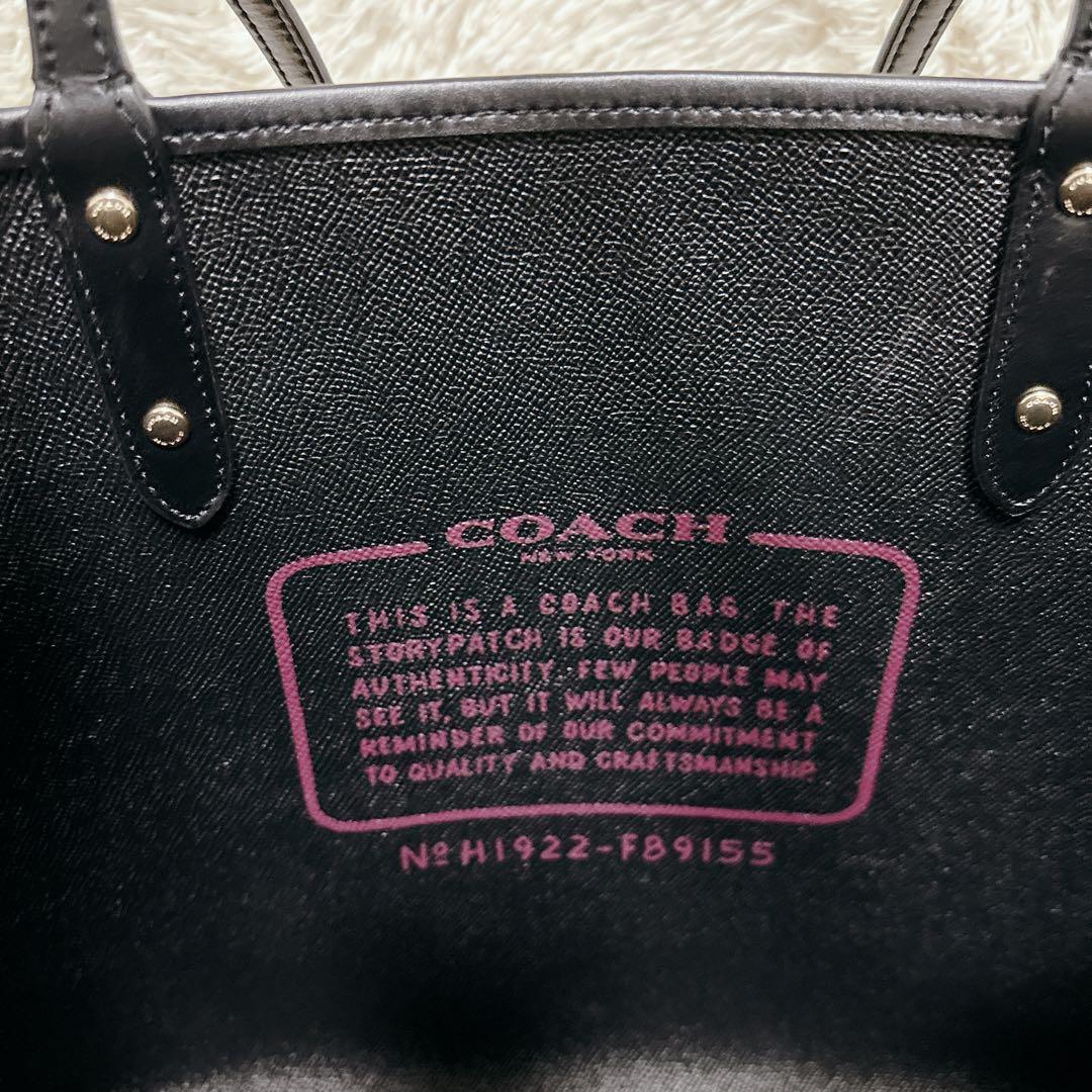 未使用級】COACH トートバッグ シグネチャー ムーンリバーシブル A4