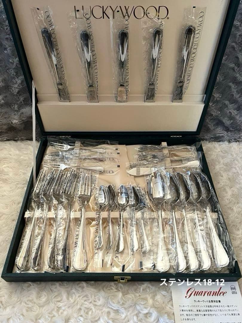 ラッキーウッド カトラリーセット　オーロリー　ディナーセット〈26本〉※キズ 送料無料】ラッキーウッド カトラリーセット フレンチアクセント