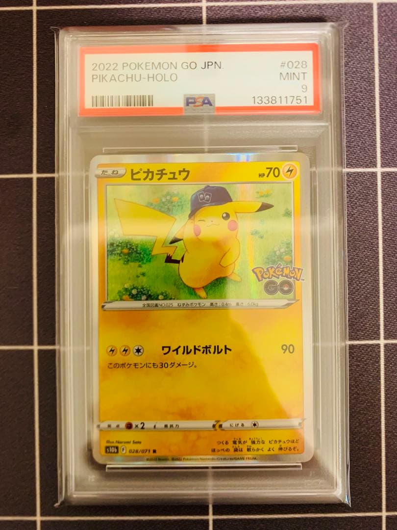 PSA9】ピカチュウ R S10b Pokémon GO 028/071 - メルカリ