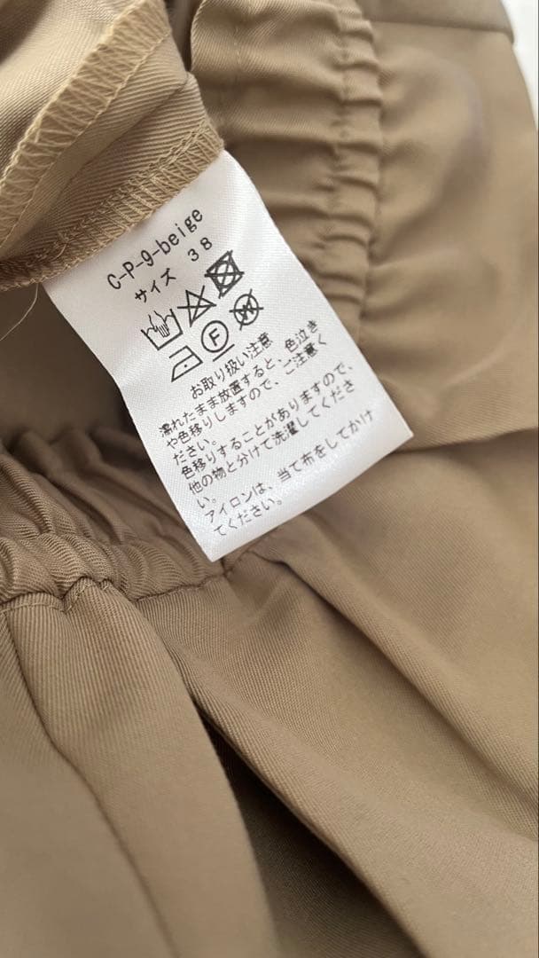 シーマリー cccmalie ベージュ パンツ サイズ38 セール アウ