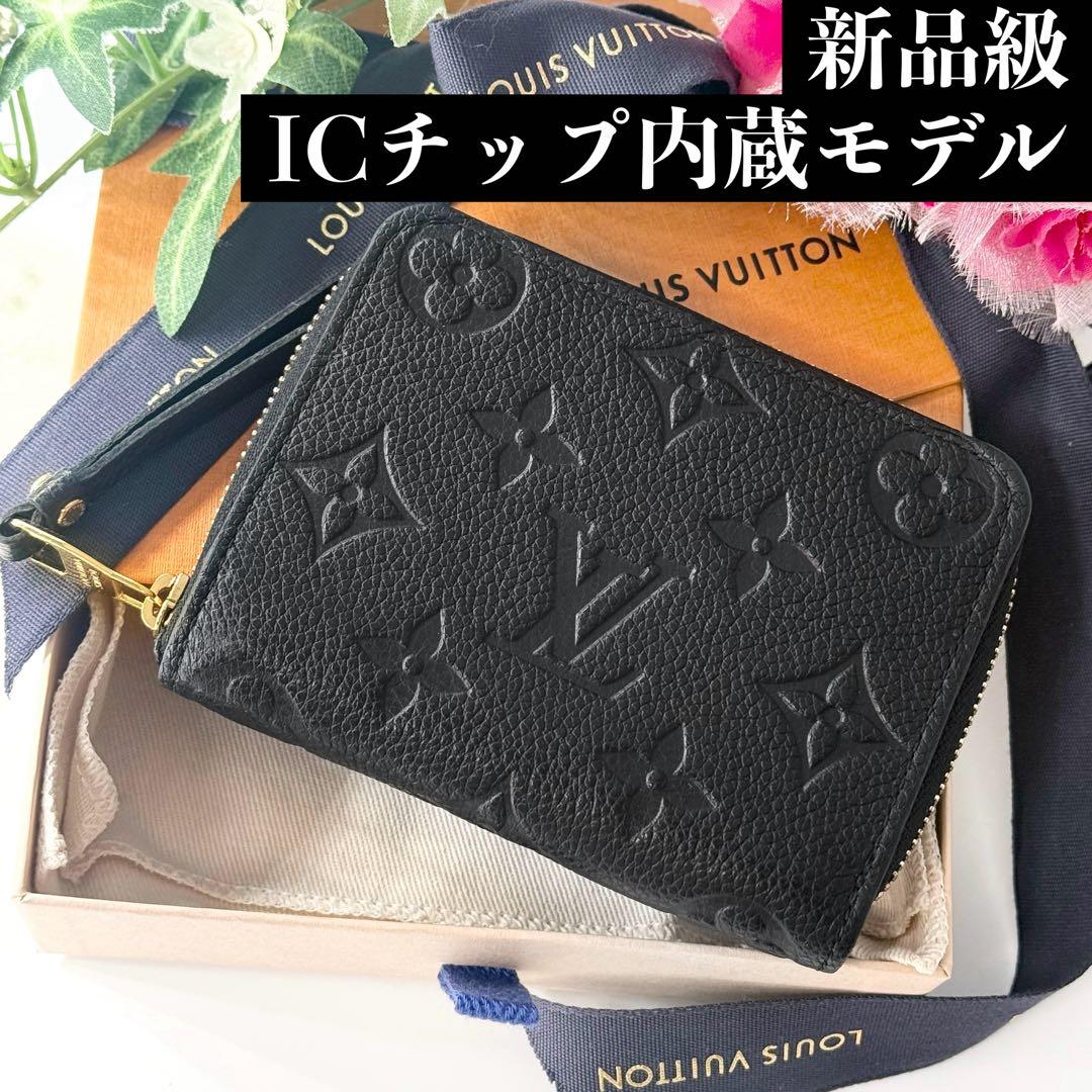 ✨新品に近いIC内蔵✨ルイヴィトン アンプラント ジッピーコインパース