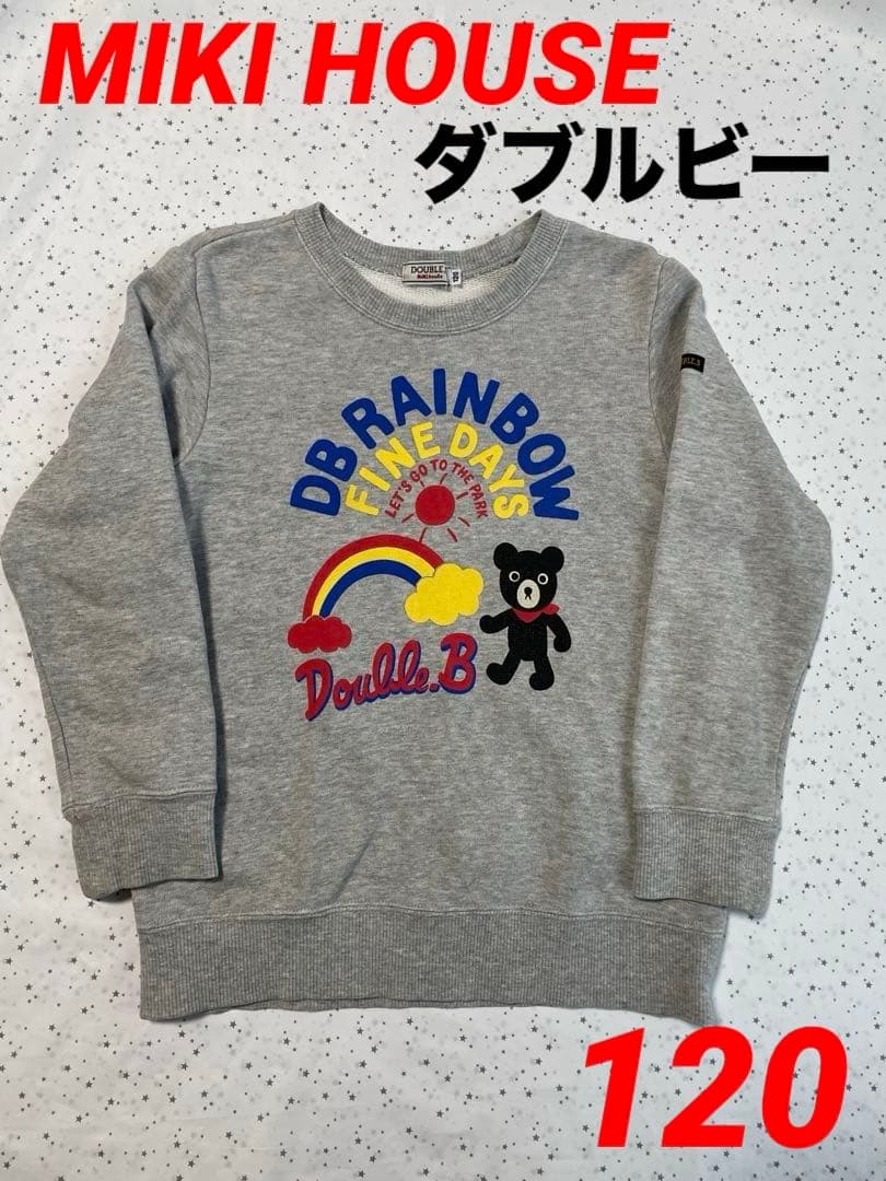 MIKI HOUSEダブルビートレーナー120 プリントトレーナーused - メルカリ