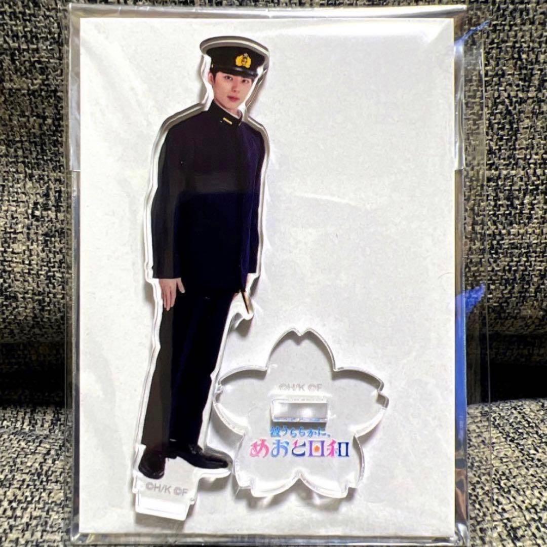 波うららかにめおと日和 江端瀧昌 トレーディングアクリルスタンド