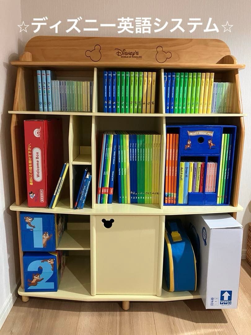 ディズニー英語システム DWE フルセット 【未開封品あり】ワールド