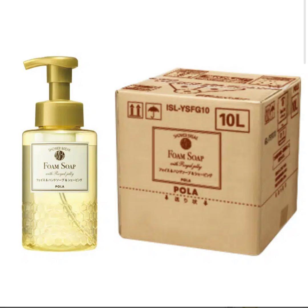 POLA ポーラシャワーブレイクプラス フォームソープ洗顔手洗い髭剃り兼用10L POLA シャワーブレイクプラス フォームソープ［洗顔・手洗い・髭剃り