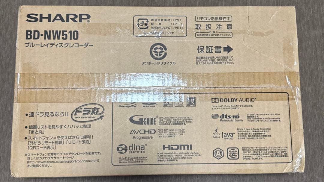 （新品・未使用品）SHARP BD-NW510 ブルーレイディスクレコーダー 1150017443_1.jpg