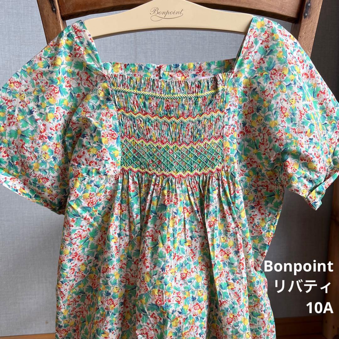 タグありBonpoint リバティ　スモッキング　ワンピース　10A ボンポワン ボンポワン オンラインストア | Bonpoint ジュジュ リバティ
