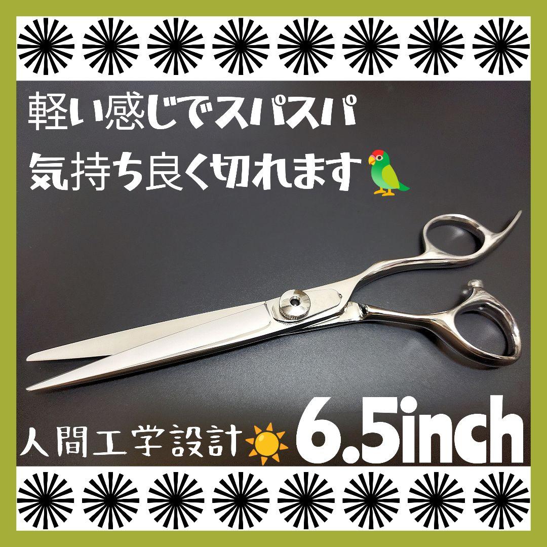 MDKさま専用○コバルトスライドカットシザー○V金10号○はさみ○美容○