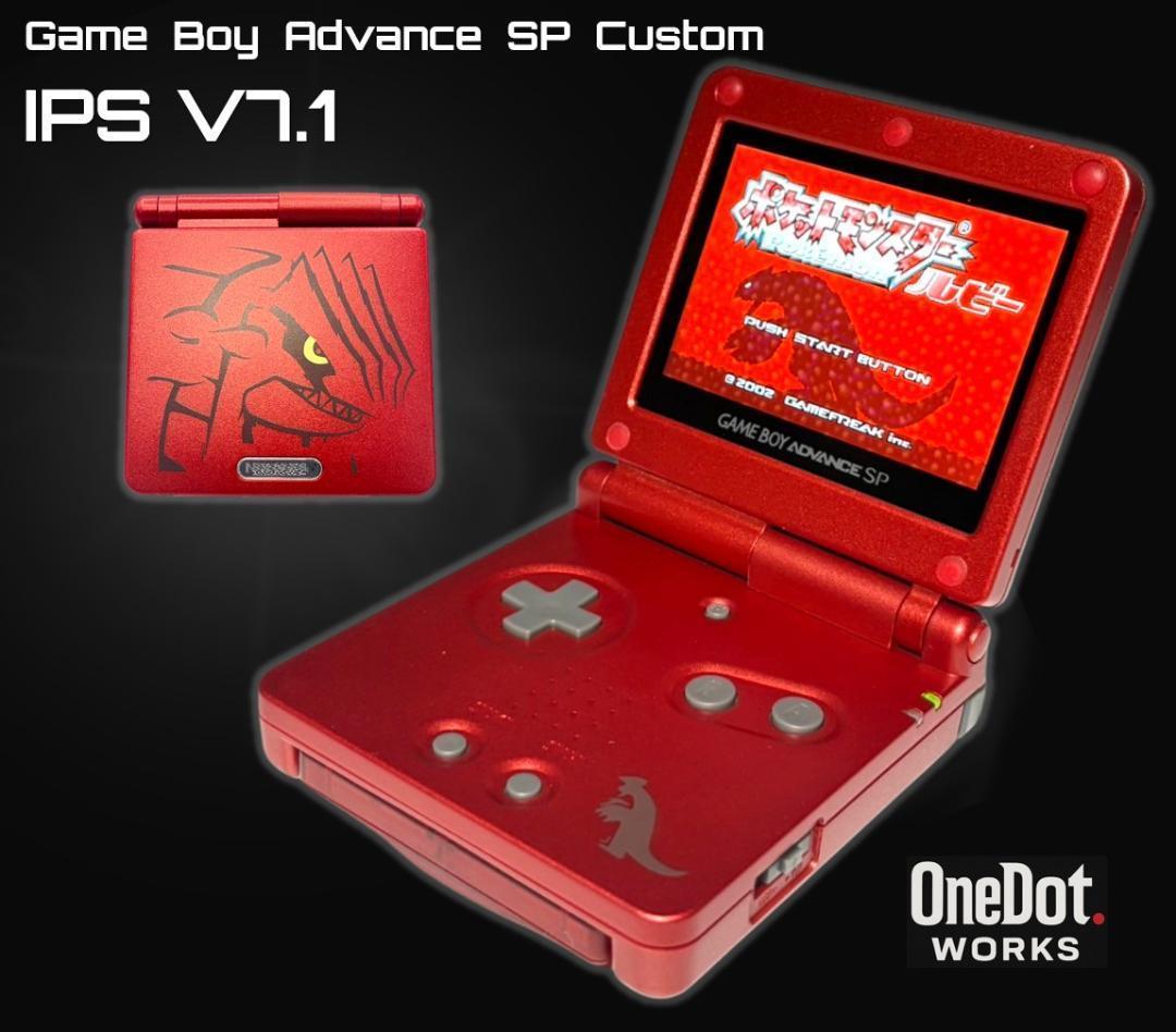 ゲームボーイアドバンス SP IPS V7.1 液晶搭載 グラードンモデル