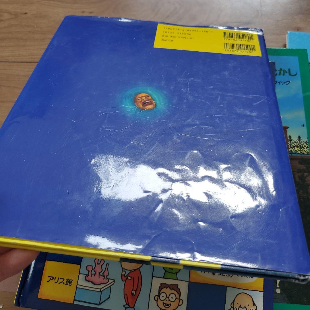 最終値下げ】男の子 絵本まとめ売り 乗り物絵本多 ミッケ！せんろは