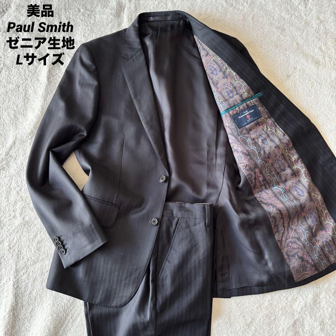 美品 Paul Smith ポールスミス ゼニア生地 ネイビー スーツ Lサイズ