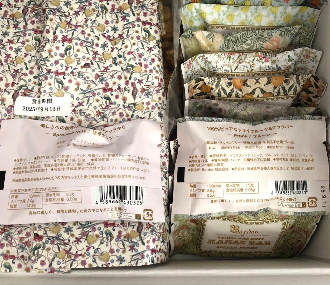 bardon バードン フローラナッツ ＋ミニカナエバー おまけつき - メルカリ