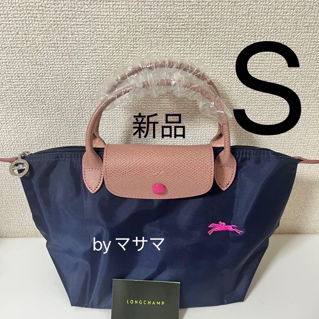 えっちゃん様 リクエスト 2点 まとめ商品