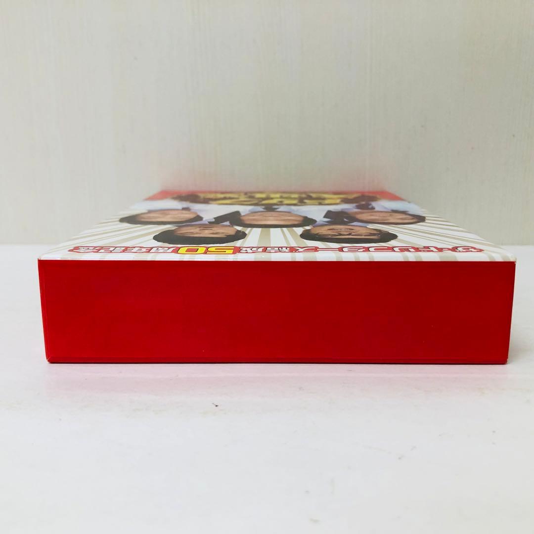 ザ・ドリフターズ結成50周年記念 ドリフ大爆笑 DVD-BOX〈3枚組