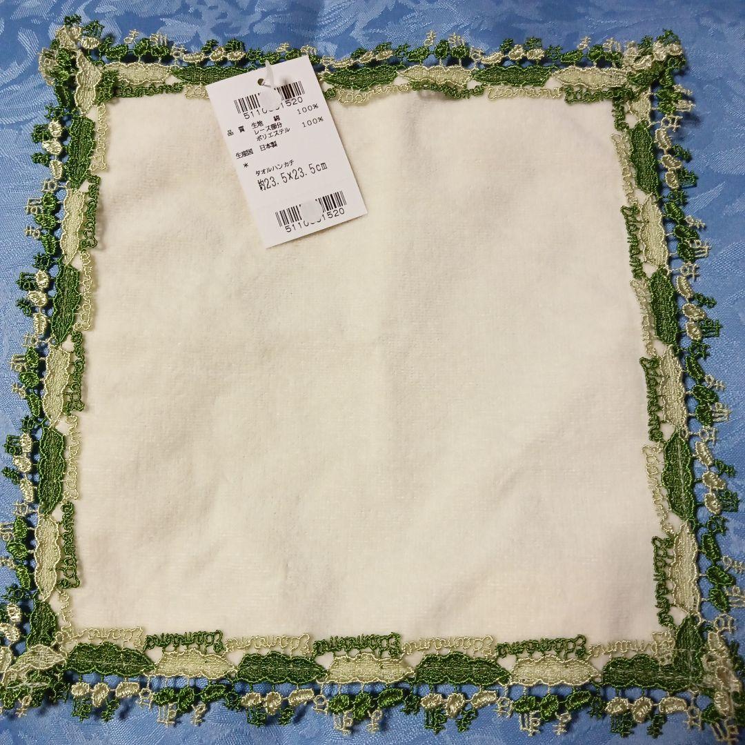 近沢レース レア タオルハンカチ 枝豆 - メルカリ