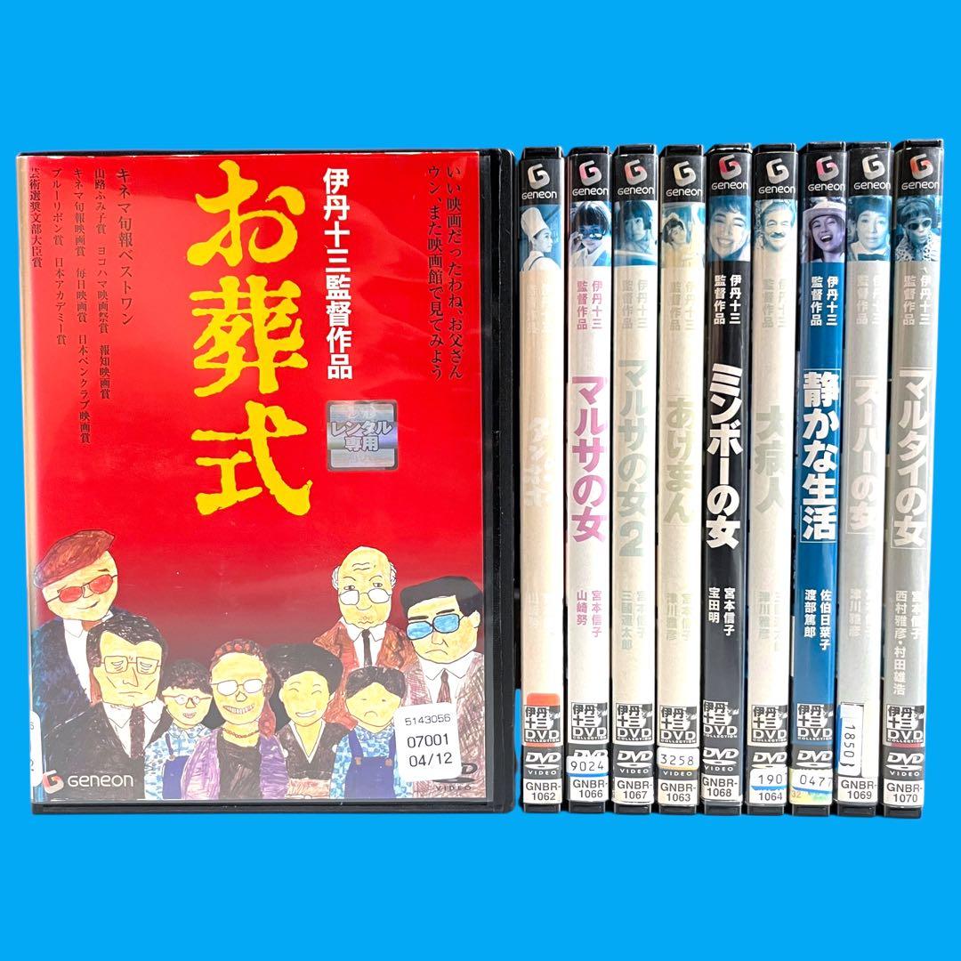 新品ケース DVD 伊丹十三 映画 シリーズ 全10巻セット 61+Z3Ojox6L._AC_UL210_SR210,