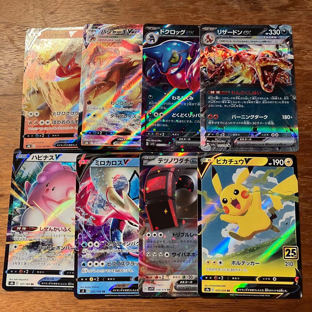 早い者勝ち ポケモンカード 100枚 光り物のみ まとめ売り 引退品 N189