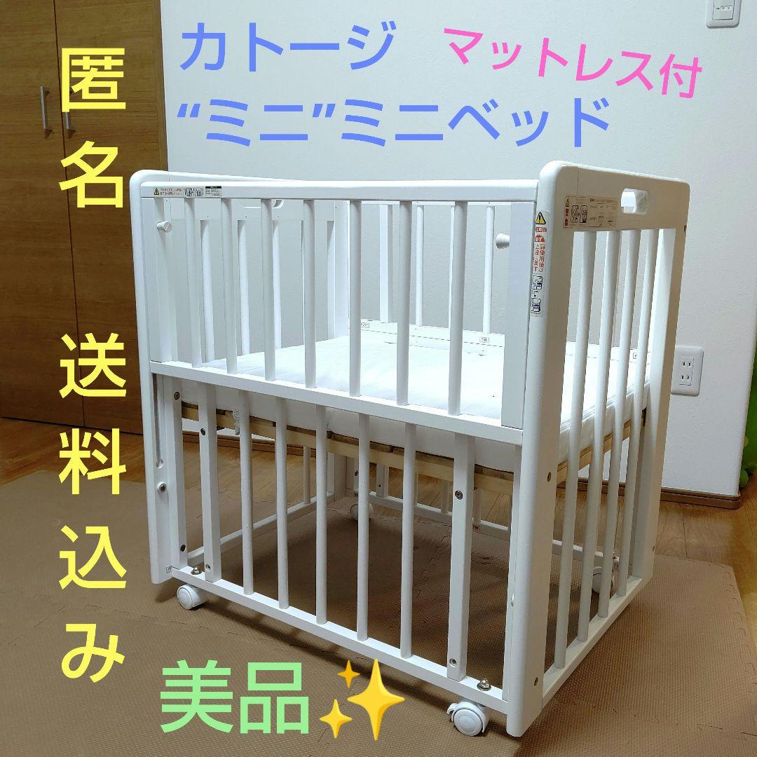 カトージ ミニミニベビーベッド KATO-JI 50×70 02211 カトージ ミニミニベビーベッド KATO-JI 50×70 02211 50×70 カトージ