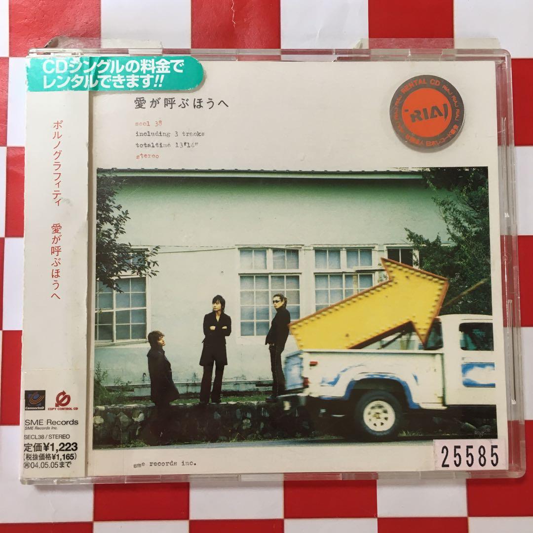 まっちゃー様 リクエスト 7点 まとめ商品 - メルカリ