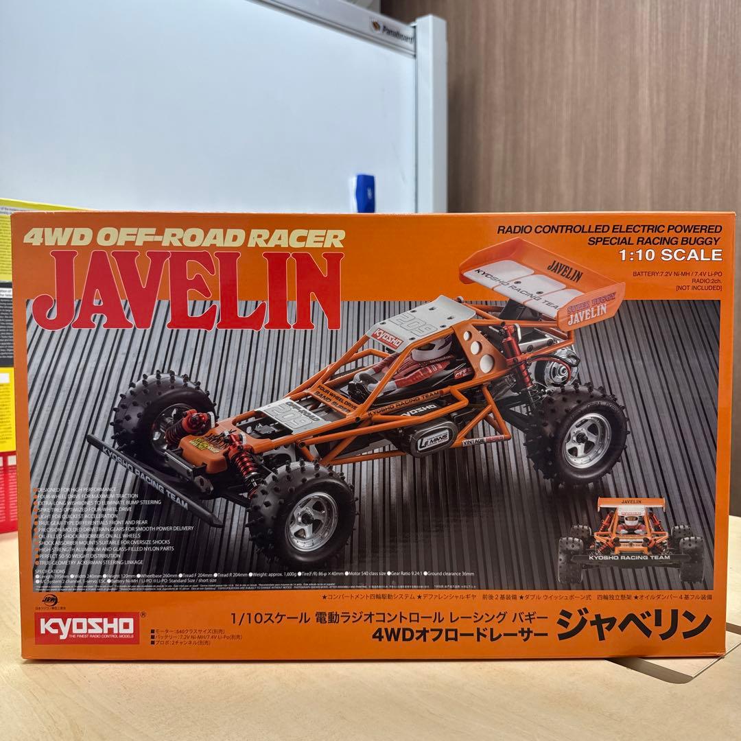 34 KYOSHO JAVELIN 4WDオフロードレーサー Kyosho Javelin 1/10 4wd Off Road Racer Kit NIB 30618 Hard To Find