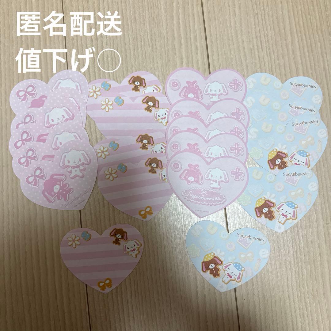 シュガーバニーズ メモ帳20枚セット - メルカリ