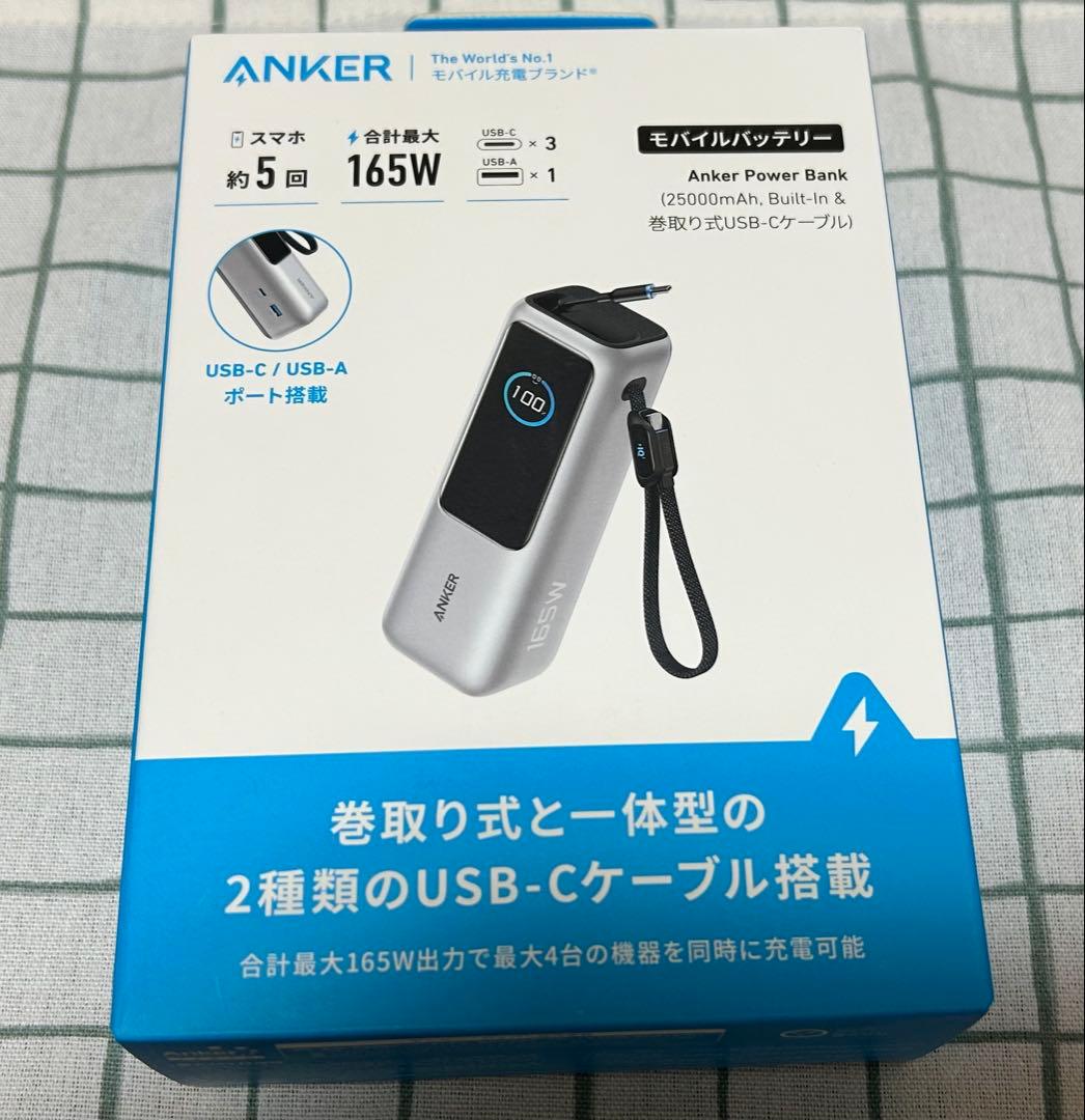 Anker Power Bank（25000mAh／165W）USB-A／C Anker Power Bank (25000mAh, Built-In & 巻取り式USB-Cケーブル